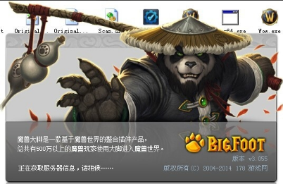 大脚 大脚