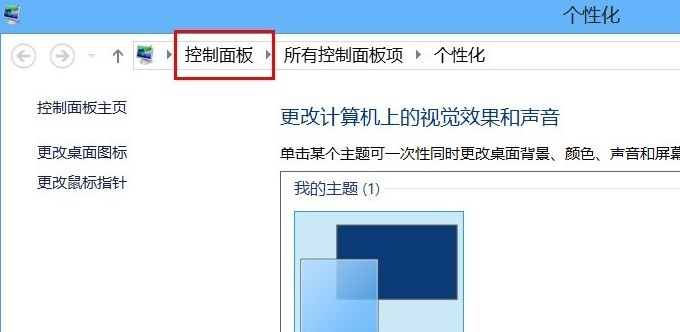 打开面板 打开面板