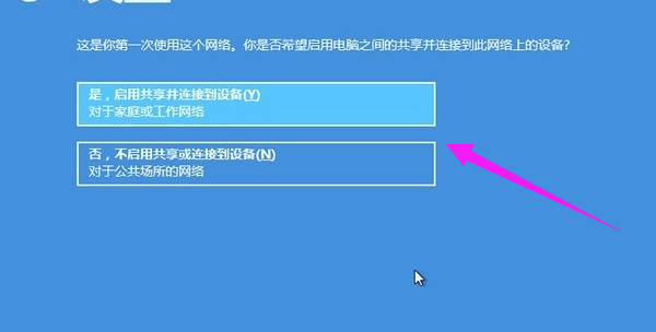 硬盘安装 硬盘安装