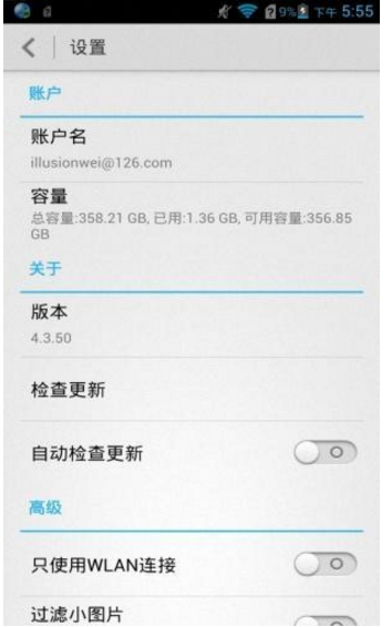 文件管理器 文件管理器
