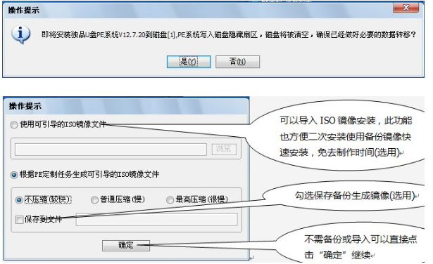 系统 系统