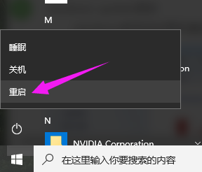 笔记本 笔记本