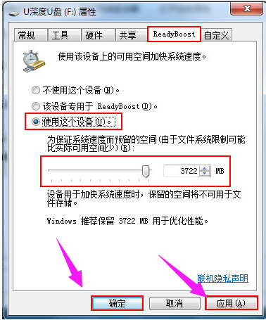 内存 内存