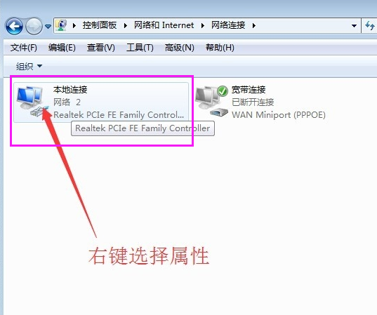 电脑不能上网 电脑不能上网