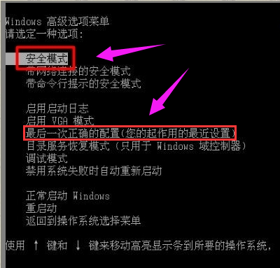 蓝屏代码 蓝屏代码