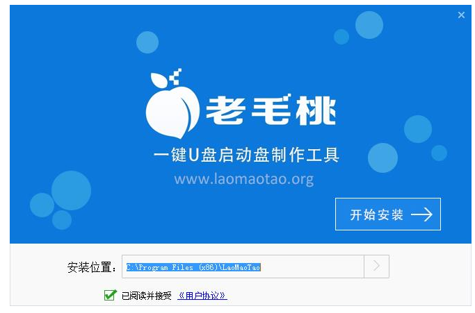 工具 工具