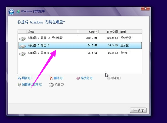 硬盘 硬盘