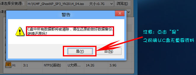 u盘 u盘
