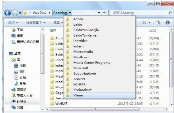 删除文件夹 删除文件夹