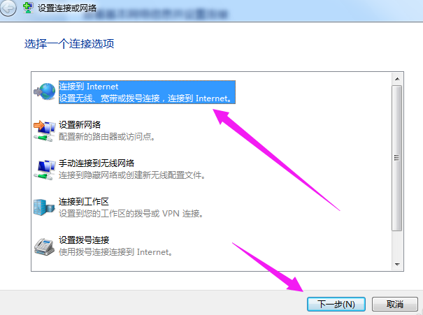 开wifi 开wifi