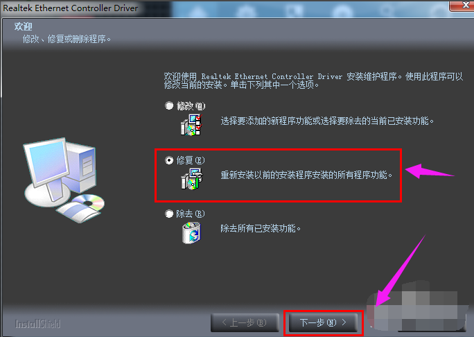 网卡驱动 网卡驱动