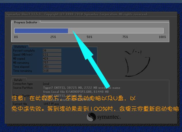 安装xp 安装xp