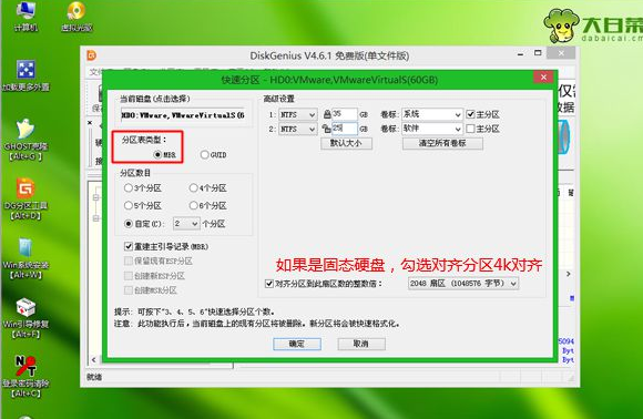 win8 win8