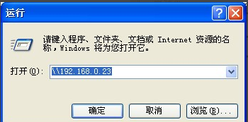 网络打印机 网络打印机