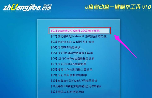 系统重装 系统重装