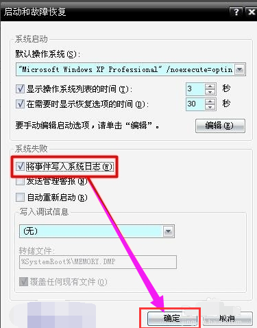 蓝屏代码 蓝屏代码
