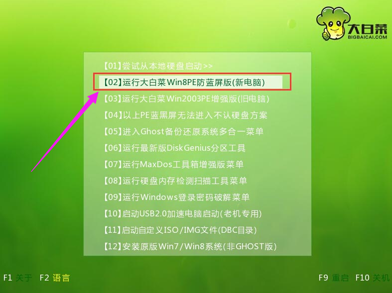 win8 win8