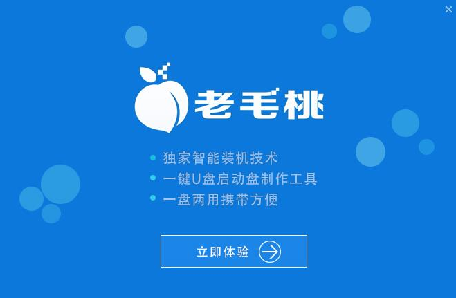 u盘 u盘