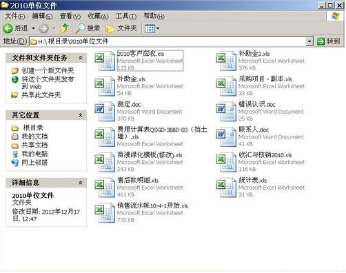 u盘 u盘