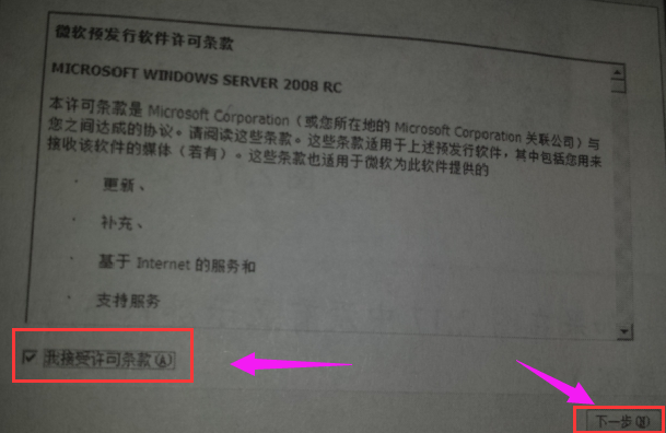 服务器系统 服务器系统