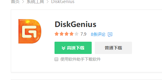 工具 工具
