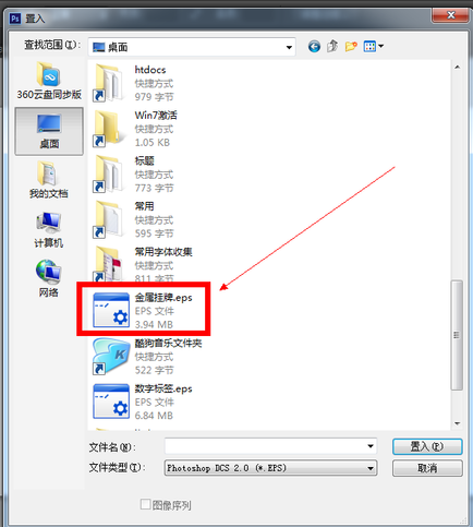 绘制软件 绘制软件