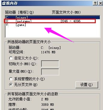 删除文件 删除文件