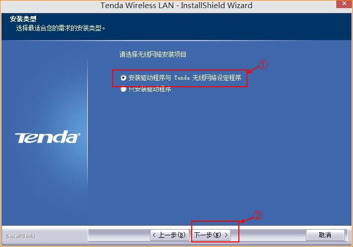 无线网卡万能驱动 无线网卡万能驱动