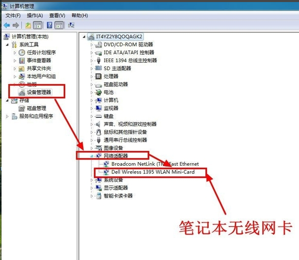 网络 网络