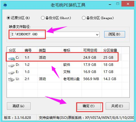 U盘 U盘
