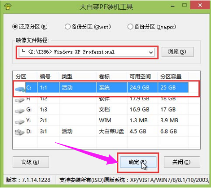 华硕 华硕