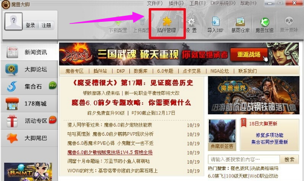 大脚 大脚