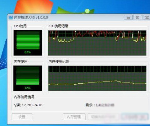 cpu占用过高 cpu占用过高