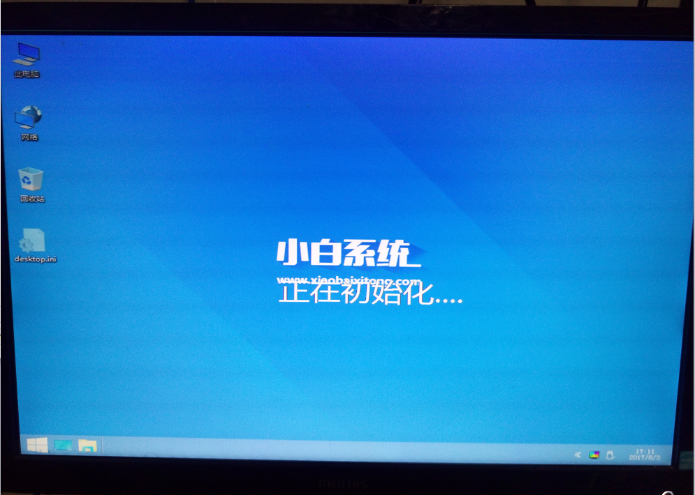 蓝屏卡死 蓝屏卡死
