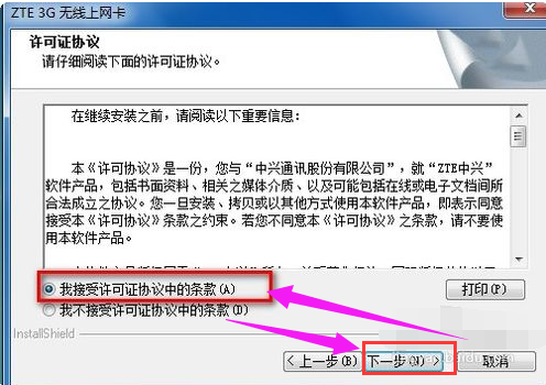 网卡 网卡