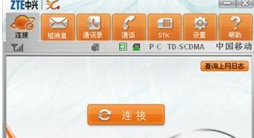 网卡 网卡
