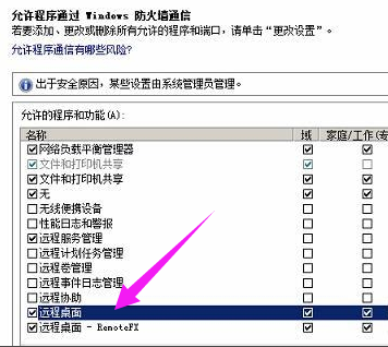 桌面 桌面