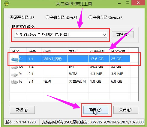 u盘安装 u盘安装