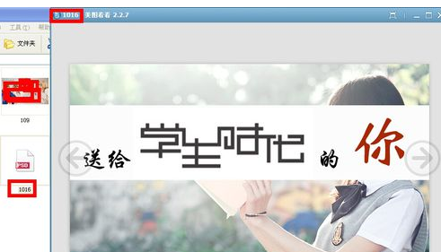 文件 文件