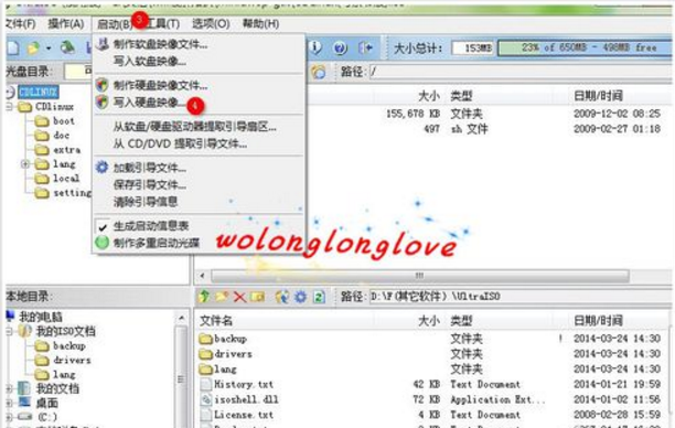 cdlinux u盘启动设置 cdlinux u盘启动设置