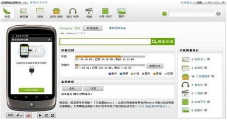 连不上电脑 连不上电脑