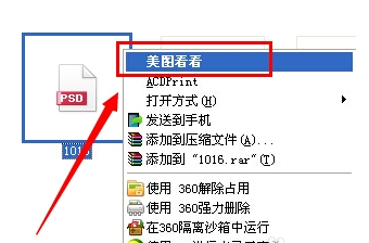 文件 文件
