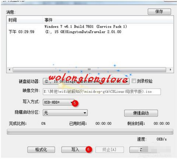 设置cdlinux u盘启动 设置cdlinux u盘启动