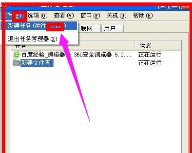 图标不见了 图标不见了