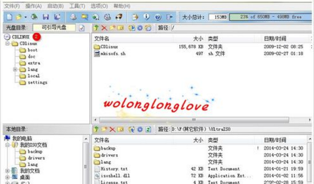 cdlinux u盘设置启动 cdlinux u盘设置启动