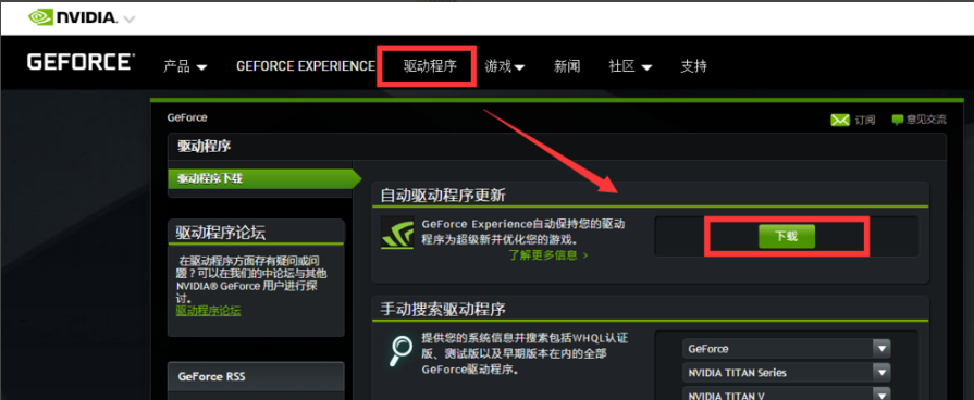 下载更新器 下载更新器