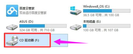 光驱 光驱
