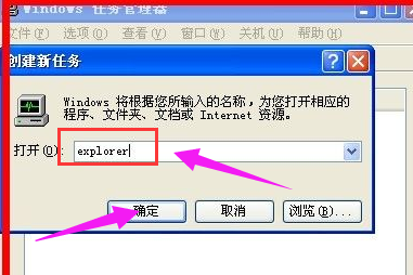 电脑桌面 电脑桌面