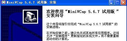 电脑摄像头 电脑摄像头