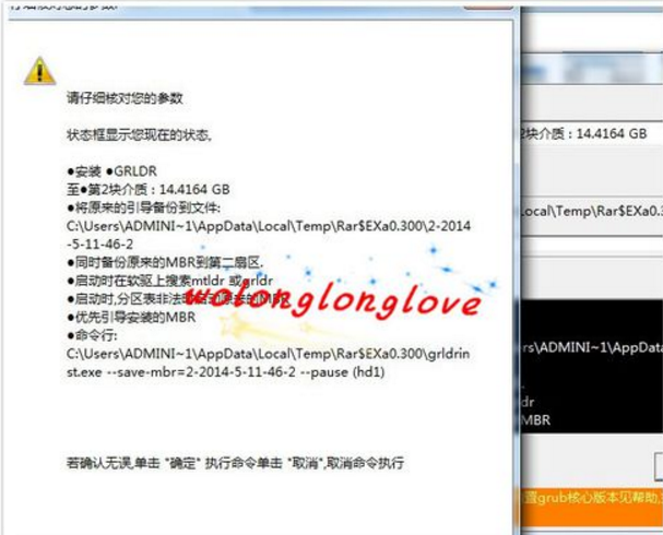 设置cdlinux u盘启动 设置cdlinux u盘启动